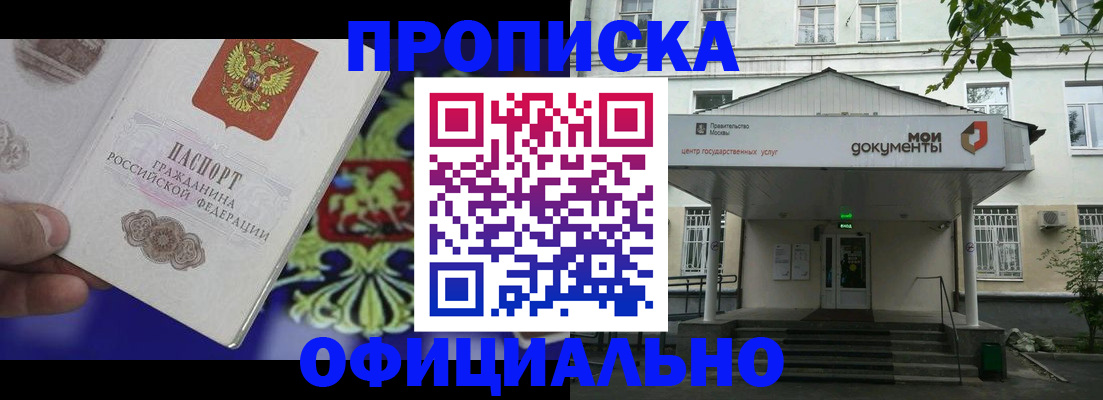 форма 3 в Бологом